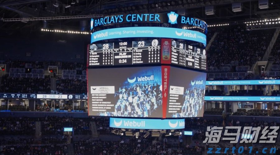 A股公告精选 | 百济神州(688235.SH)上半年实现盈利 调高全年营收预测