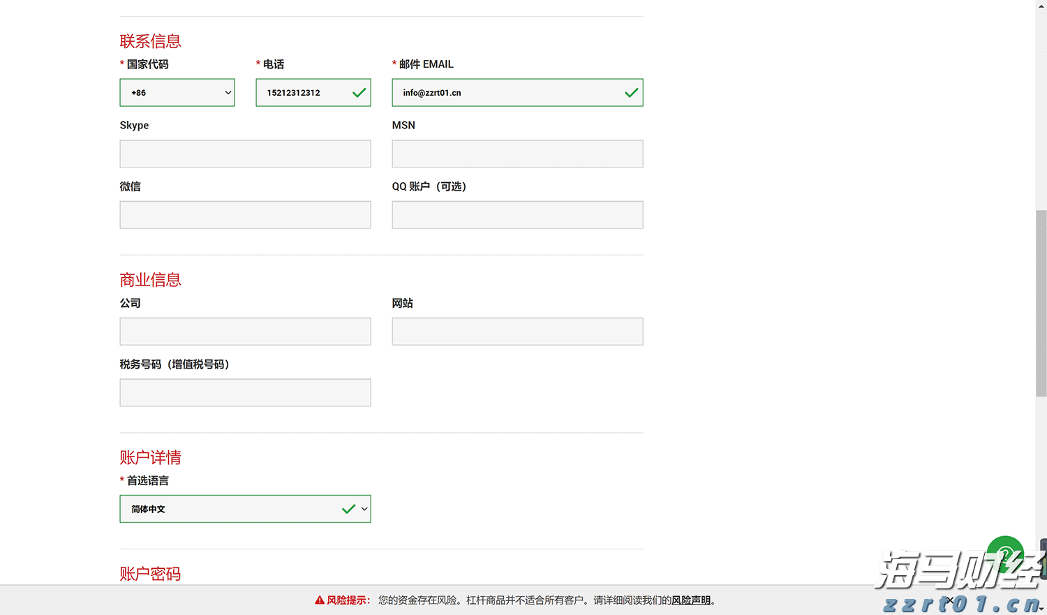 医我看｜买海鲜被海虾刺伤皮肤，珠海一女子险被截肢