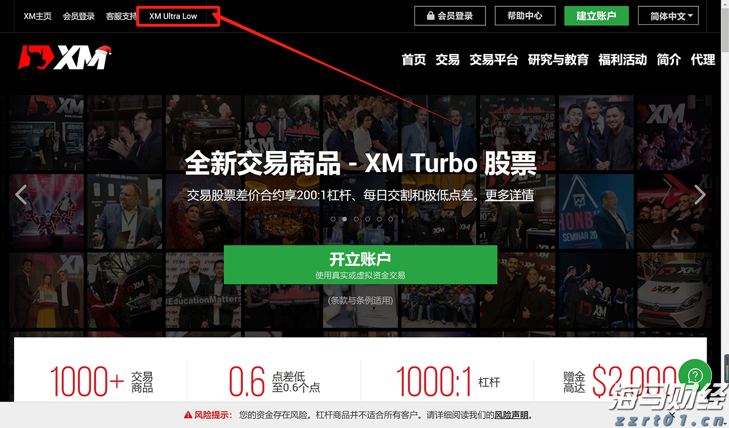 美国豪华汽车出口商Hillhouse Frontier Holdings(HIFI.US)申请在美上市 拟募资600万美元