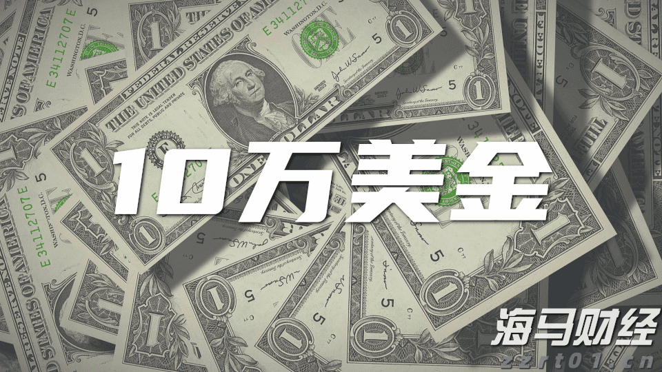 热点