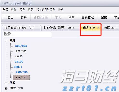 焦点