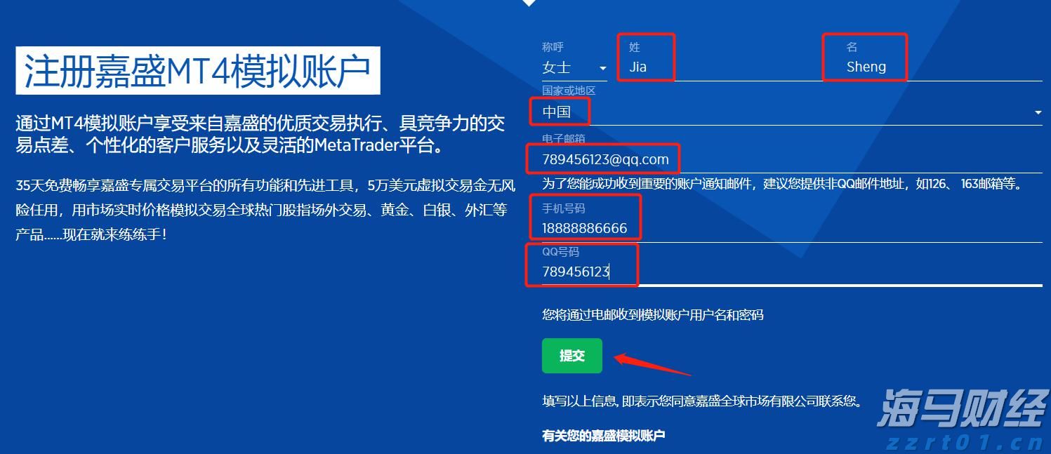 巴西8月对美出口大幅下降