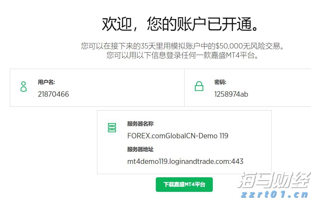 巴西8月对美出口大幅下降