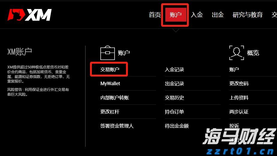 广湛高铁阳春东牵引变电所成功受电启用