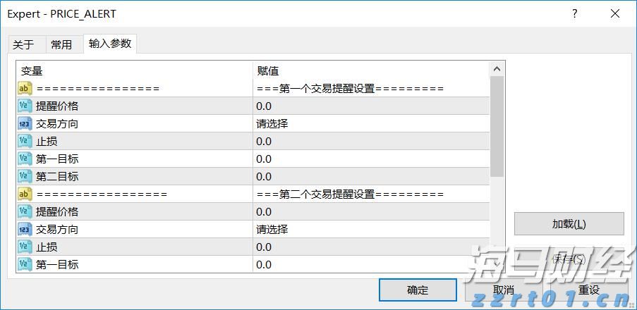 热点