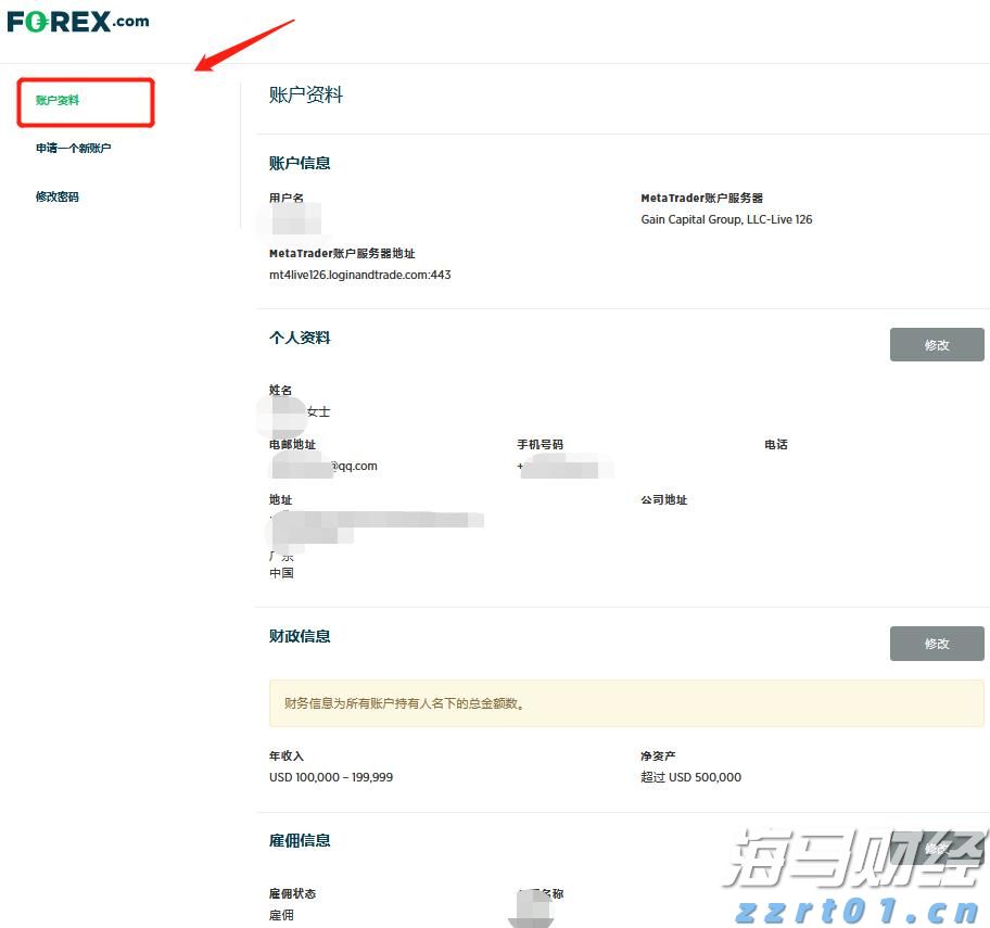 我市部署2025年春季农业生产工作