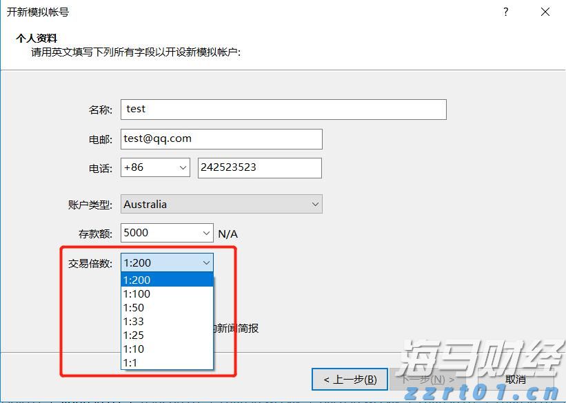 综合