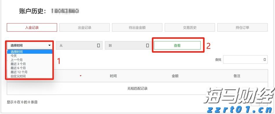 英伟达(NVDA.US)迅速回应!富邦称下一代GPU Rubin或因重新设计延期