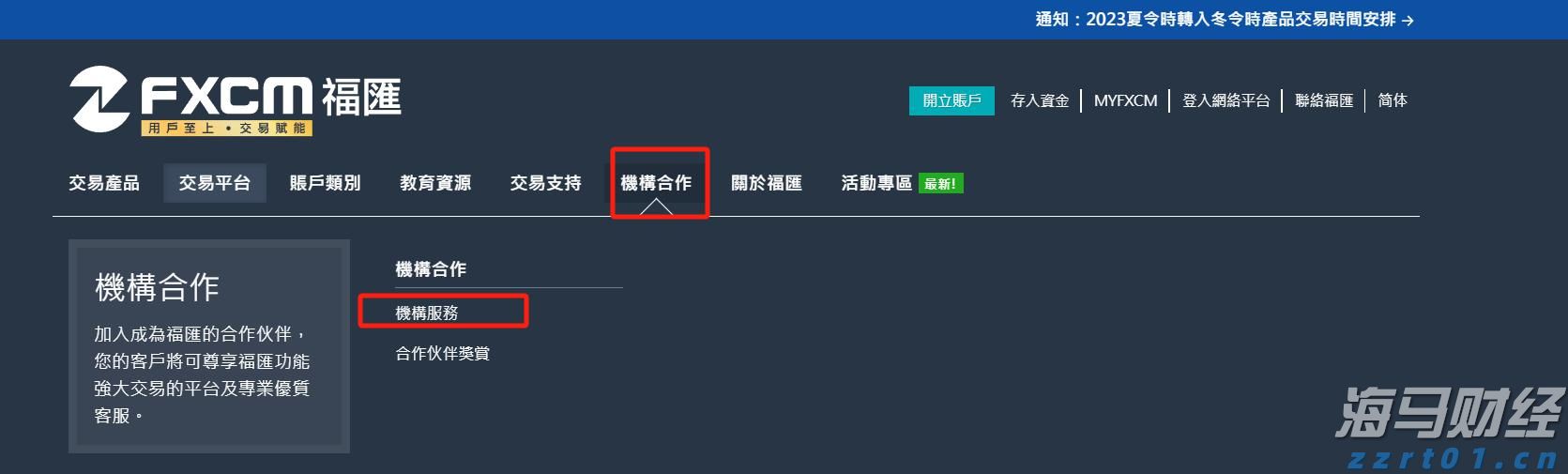 “围剿”蚊虫老巢！翻盆倒罐清积水你做对了吗？