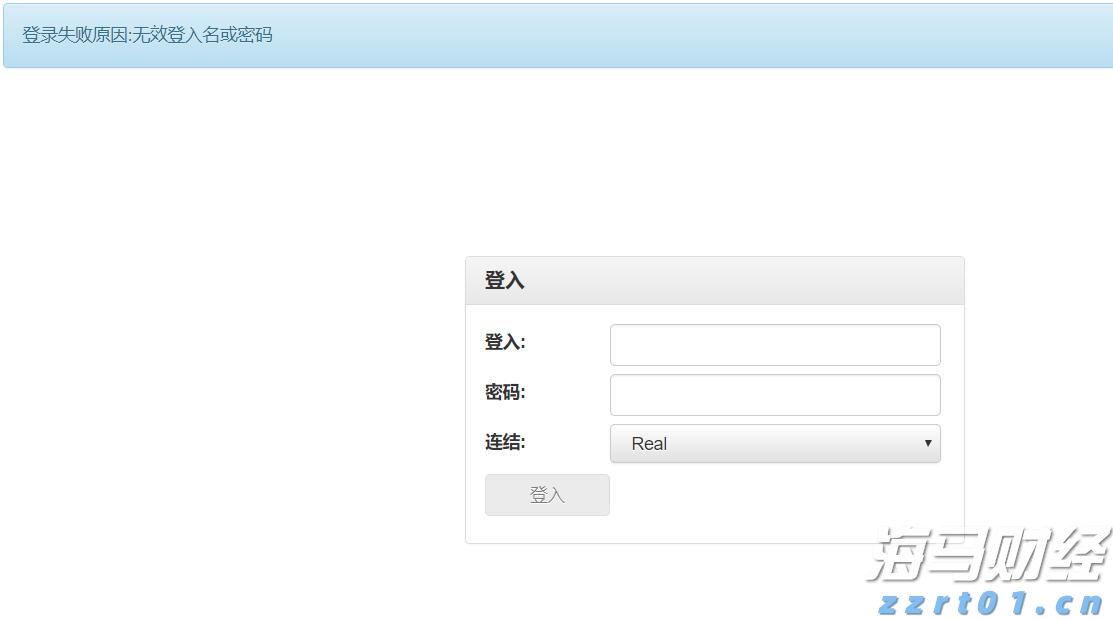 高盛:中国移动(00941)股息实现稳定增长 维持买入评级