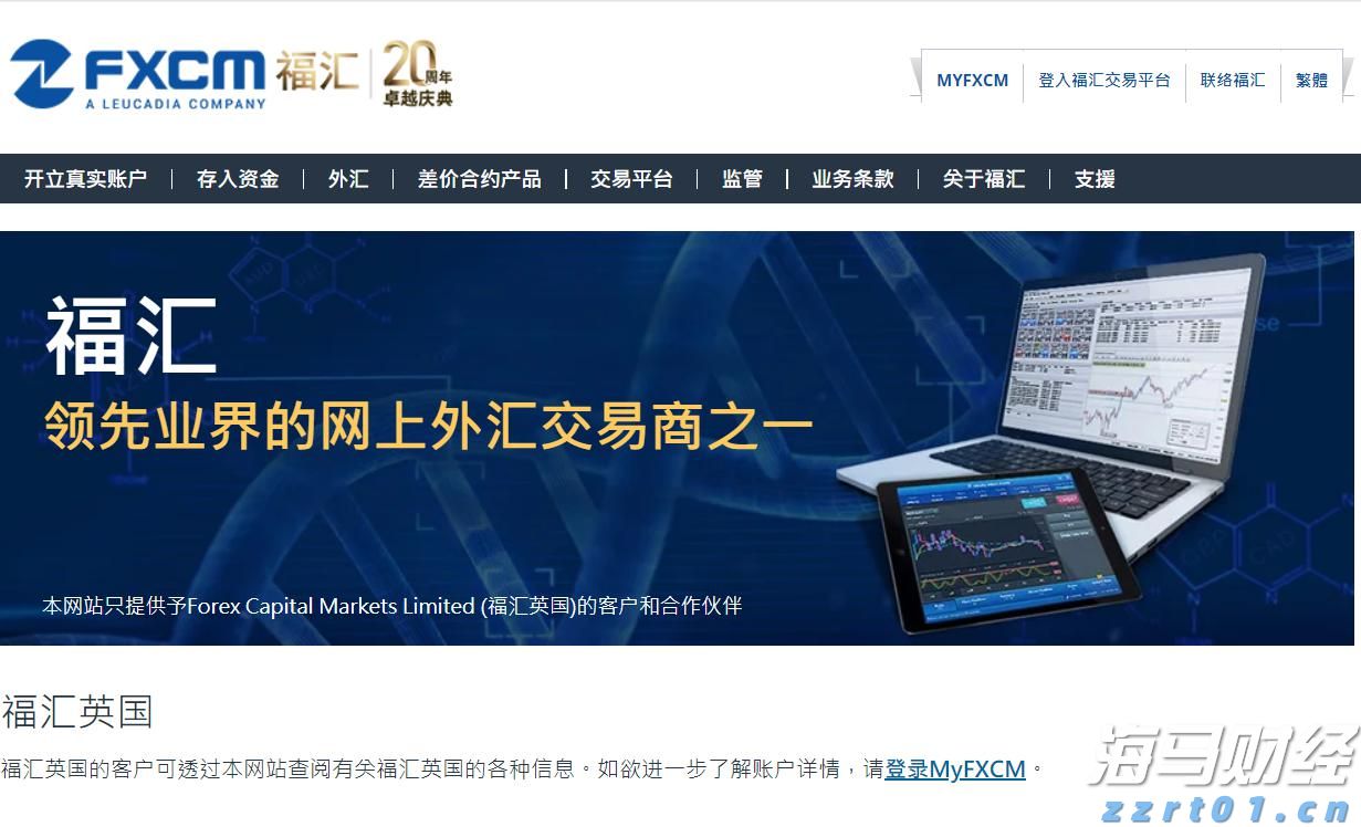 高盛:中国移动(00941)股息实现稳定增长 维持买入评级