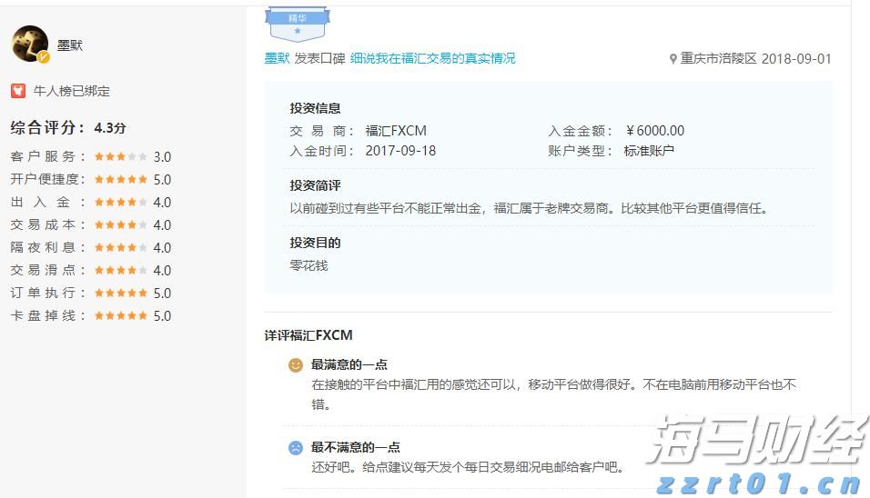 中信建投:客车行业出口增长与内需回升双轮驱动 龙头企业将持续释放业绩潜力