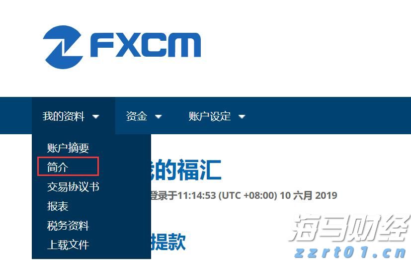 年底前开工!今年珠海938部住宅老旧电梯将更新,总补贴超1.4亿