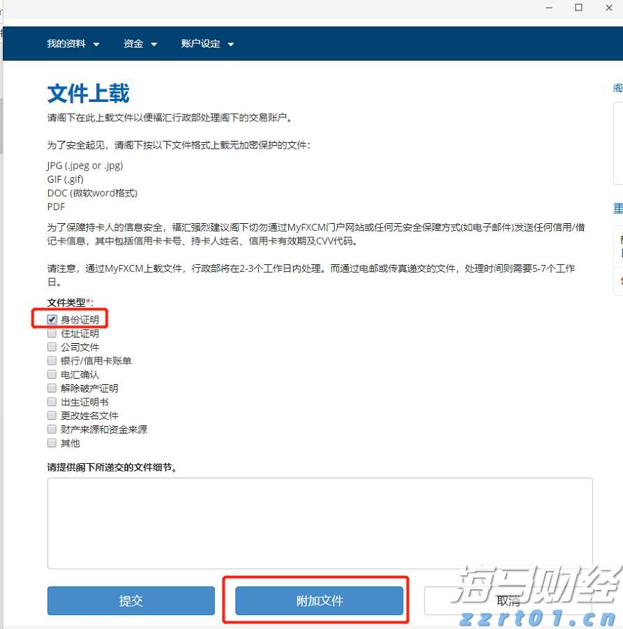 热点