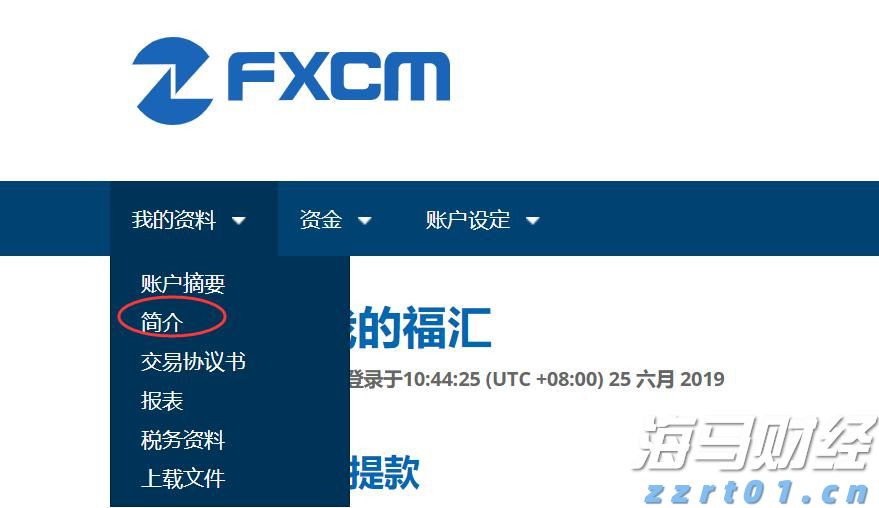 欧洲央行保持利率不变,静候美国关税政策的明朗化