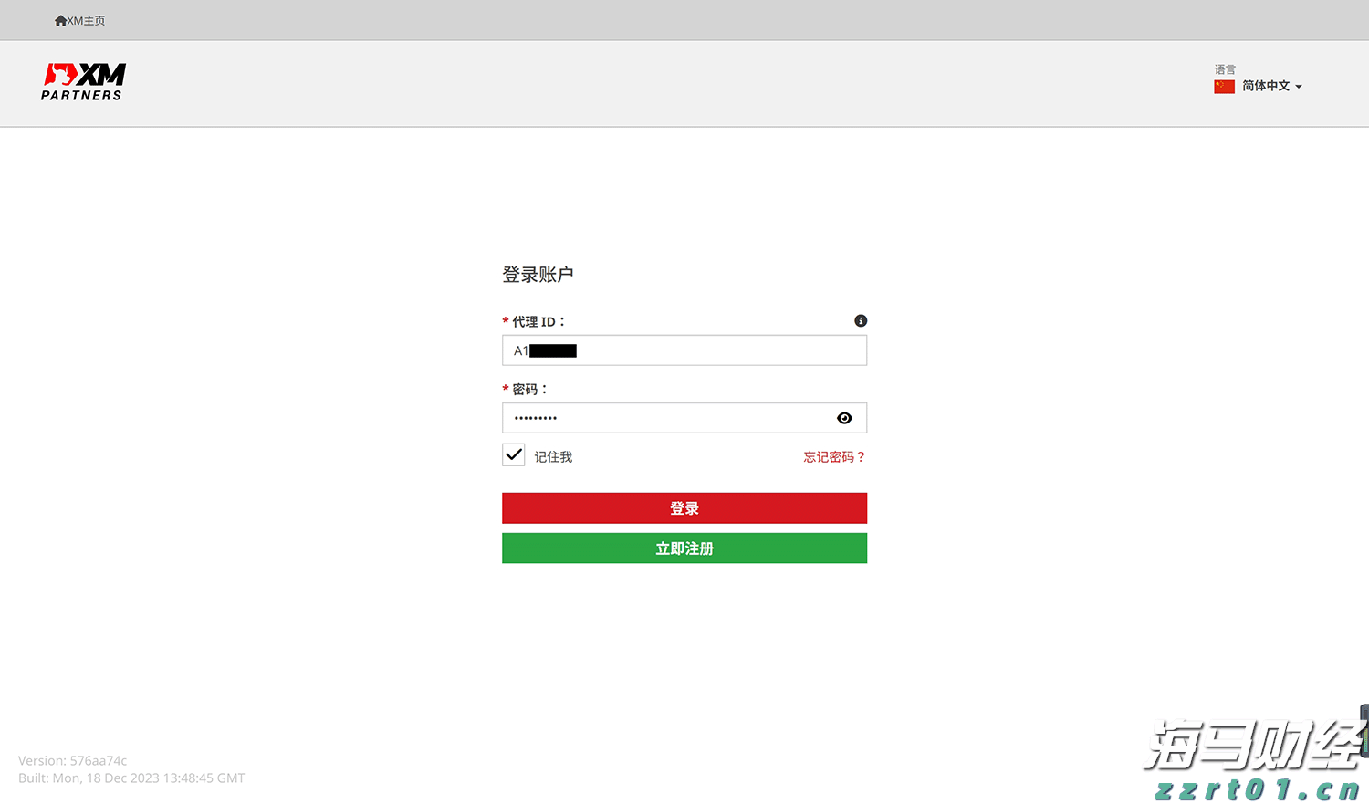 娱乐