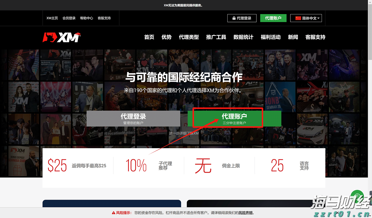 2025年湛江市职工科普大讲堂暨半城雨读书会第41期活动举行