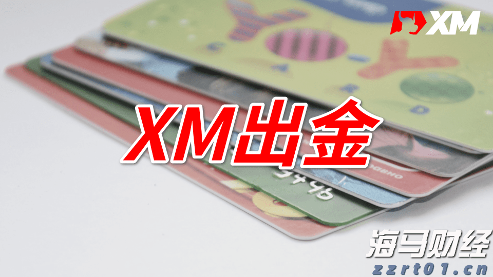 休闲