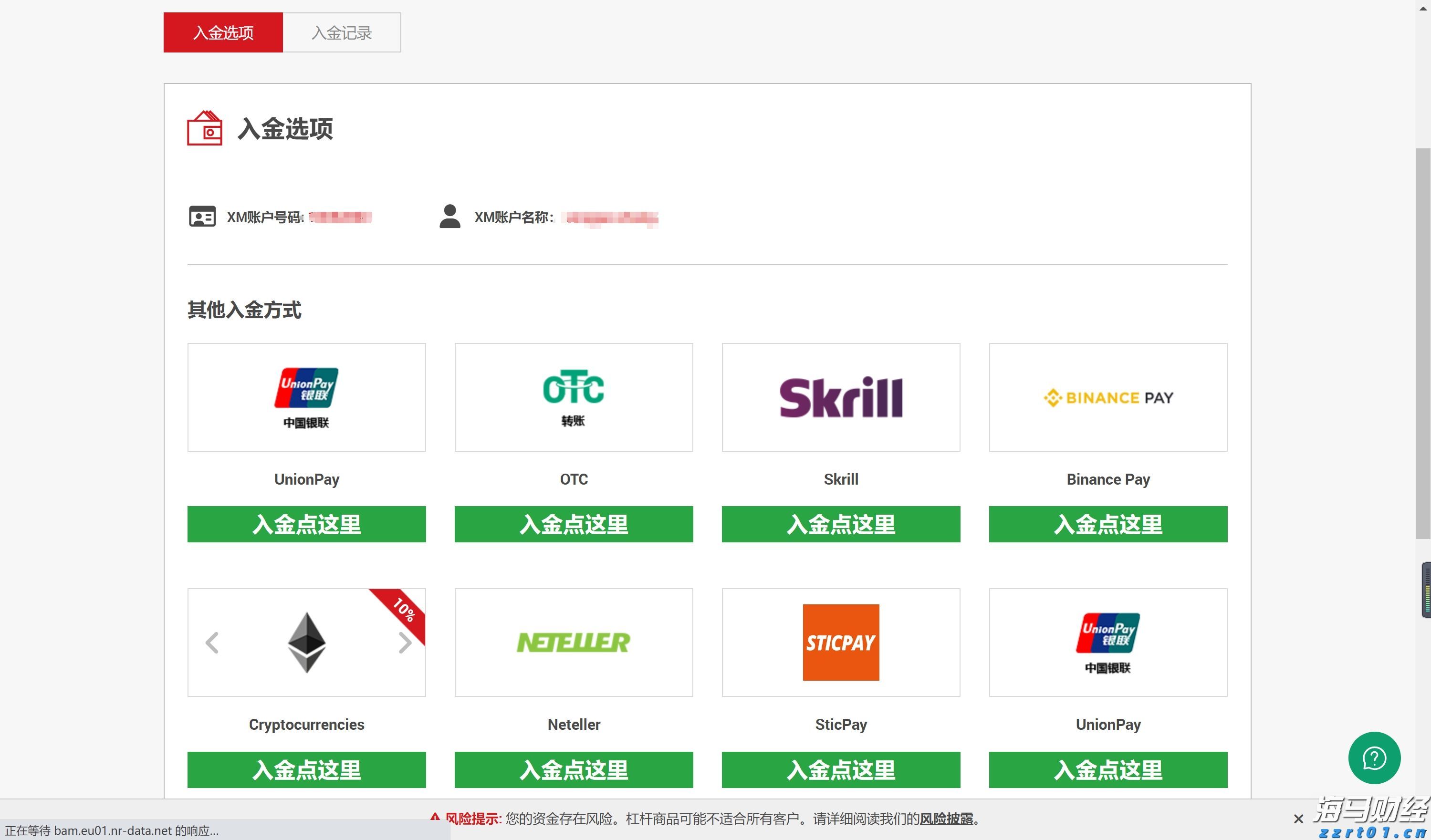 休闲