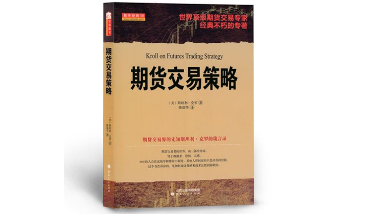 热点