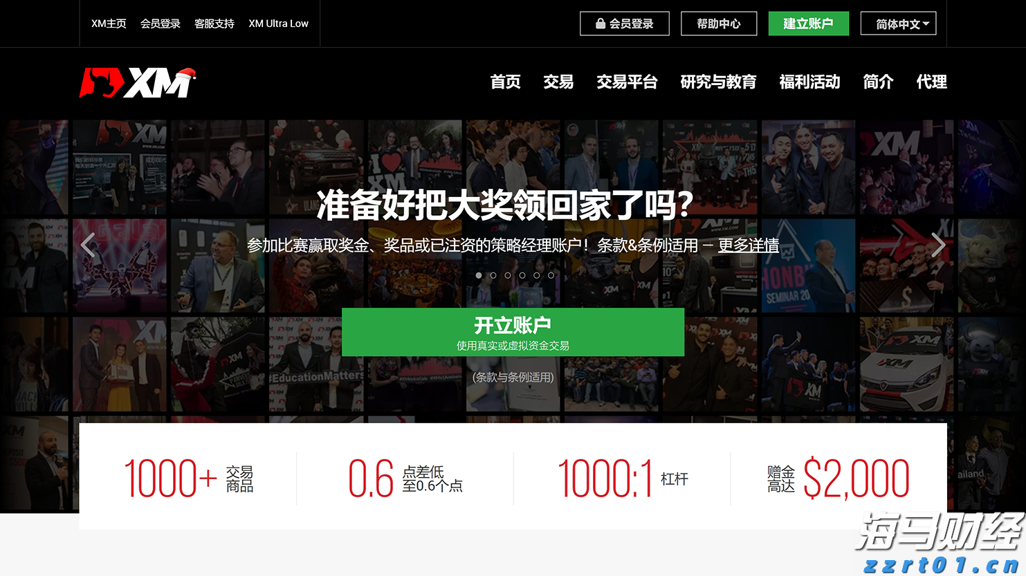 娱乐