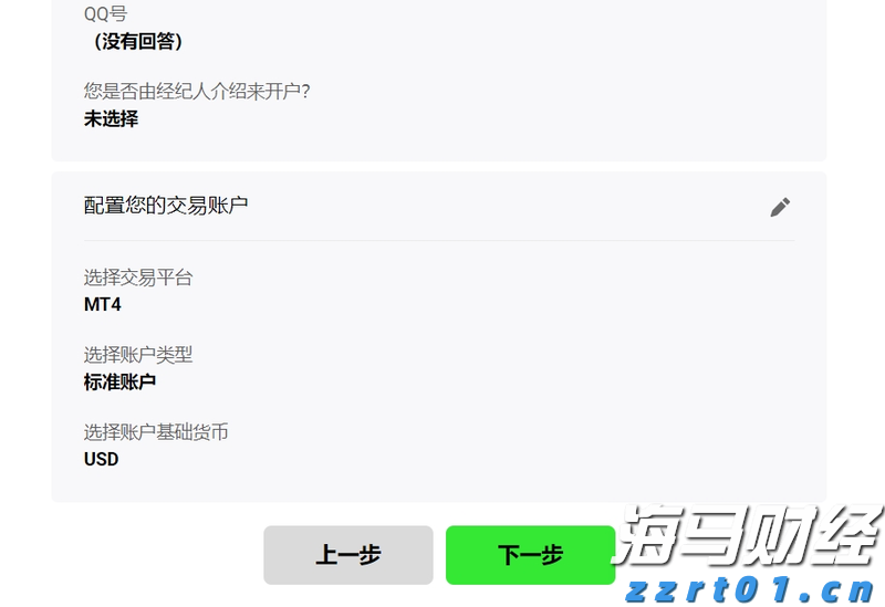 信贷市场的乐观情绪遭到质疑？瑞银警告美国高收益债风险溢价接近历史低位