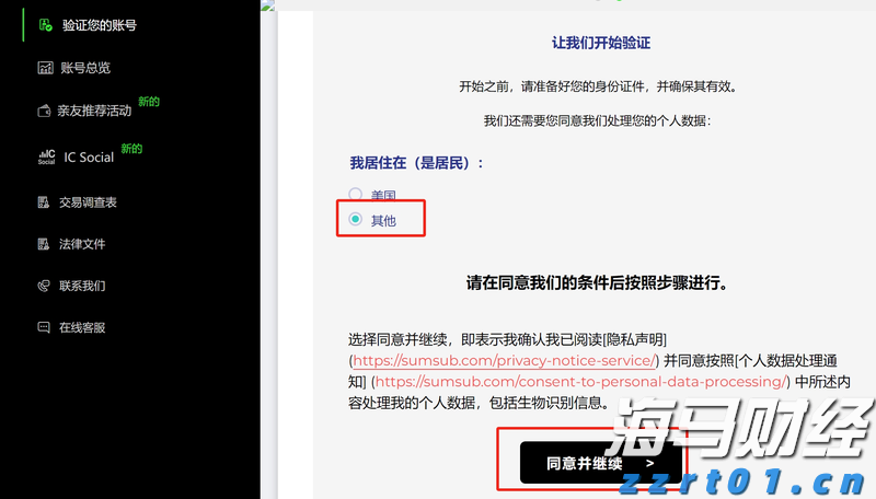 休闲