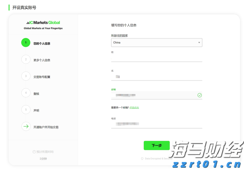 娱乐