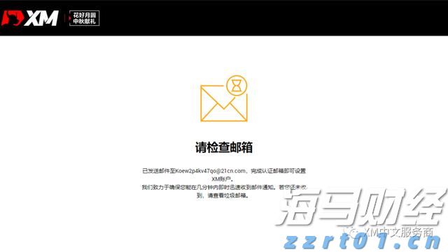 世界气象组织:极端高温席卷欧洲