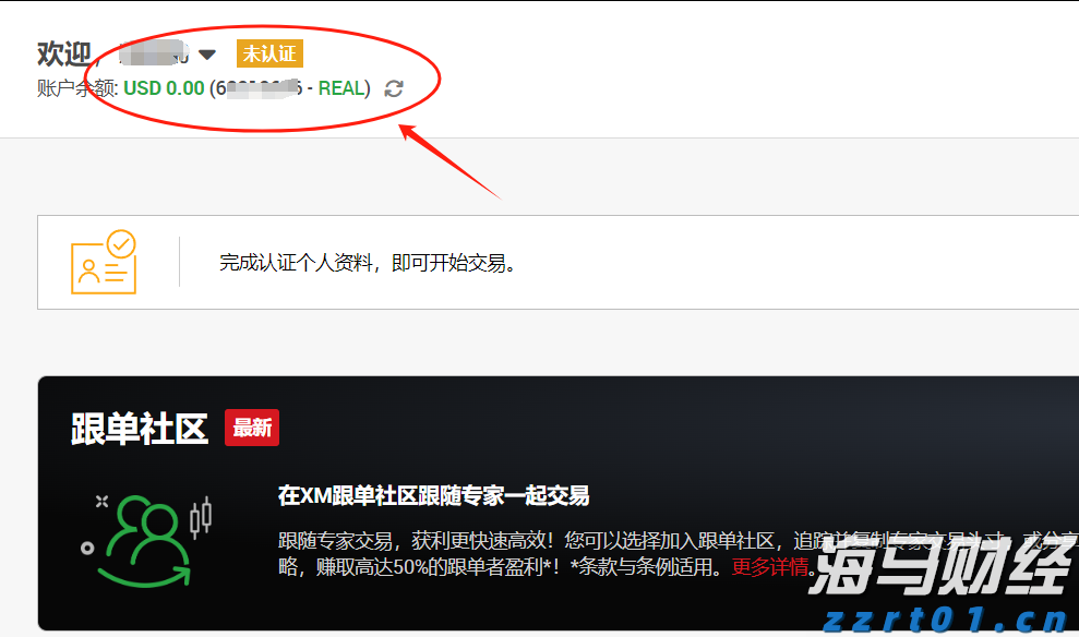 中信银行:加速科技成果转化落地 金融创新直达科技研发最前沿