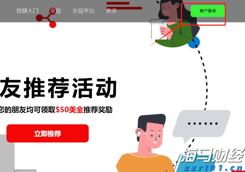 DLocal(DLO.US)股价单日暴涨31%!Q2 EBIT超出预期 汇丰迅速上调评级至“买入”