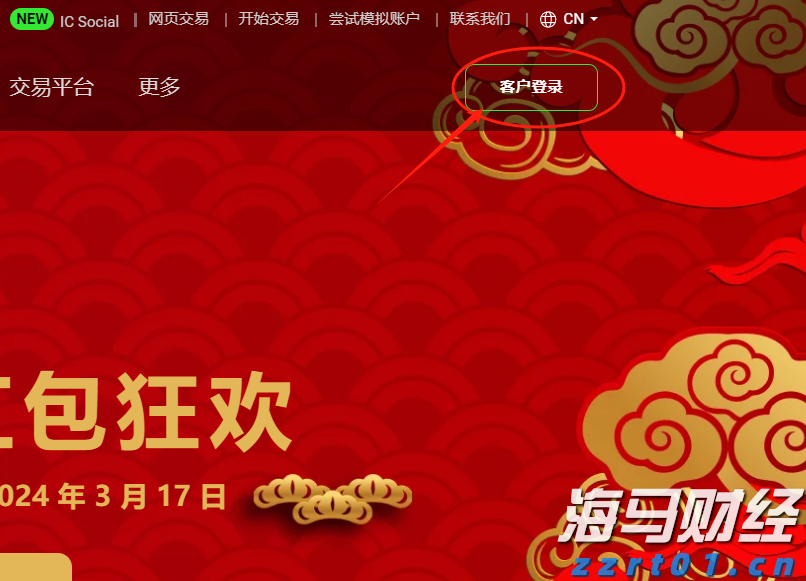 国家防减救灾委针对广东启动国家四级救灾应急响应