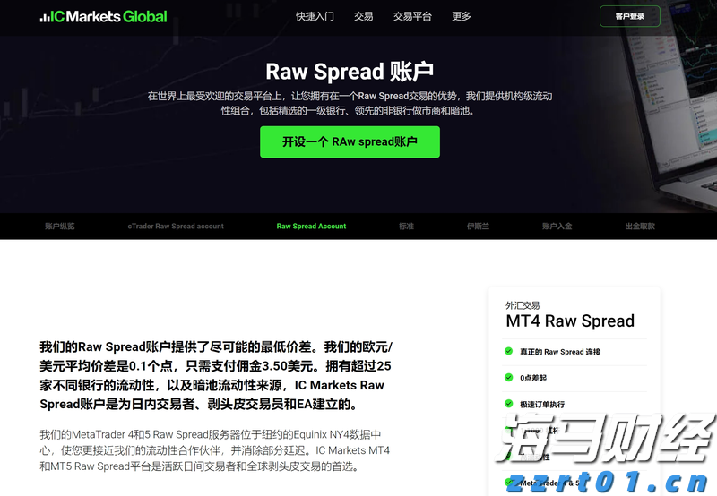 泽连斯基抵达华盛顿 白宫公布“特泽会”日程表