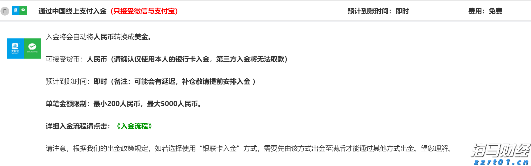 迈阿密国际控股(MIAX.US)首次公开募股(IPO)定价19-21美元/股,预计筹集3亿美元