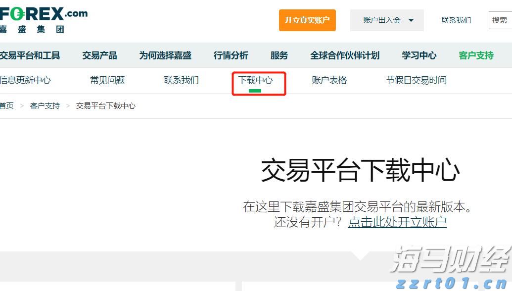 当91%基金经理喊美股太贵 花旗投来看涨研报:牛市继续上演 标普冲击6900点