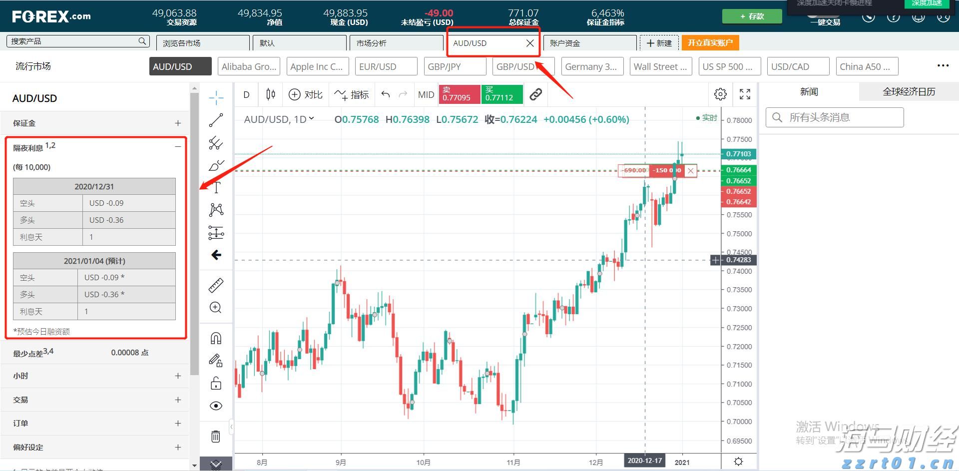 乘联分会:预计2025年乘用车零售2435万辆 同比增长6%