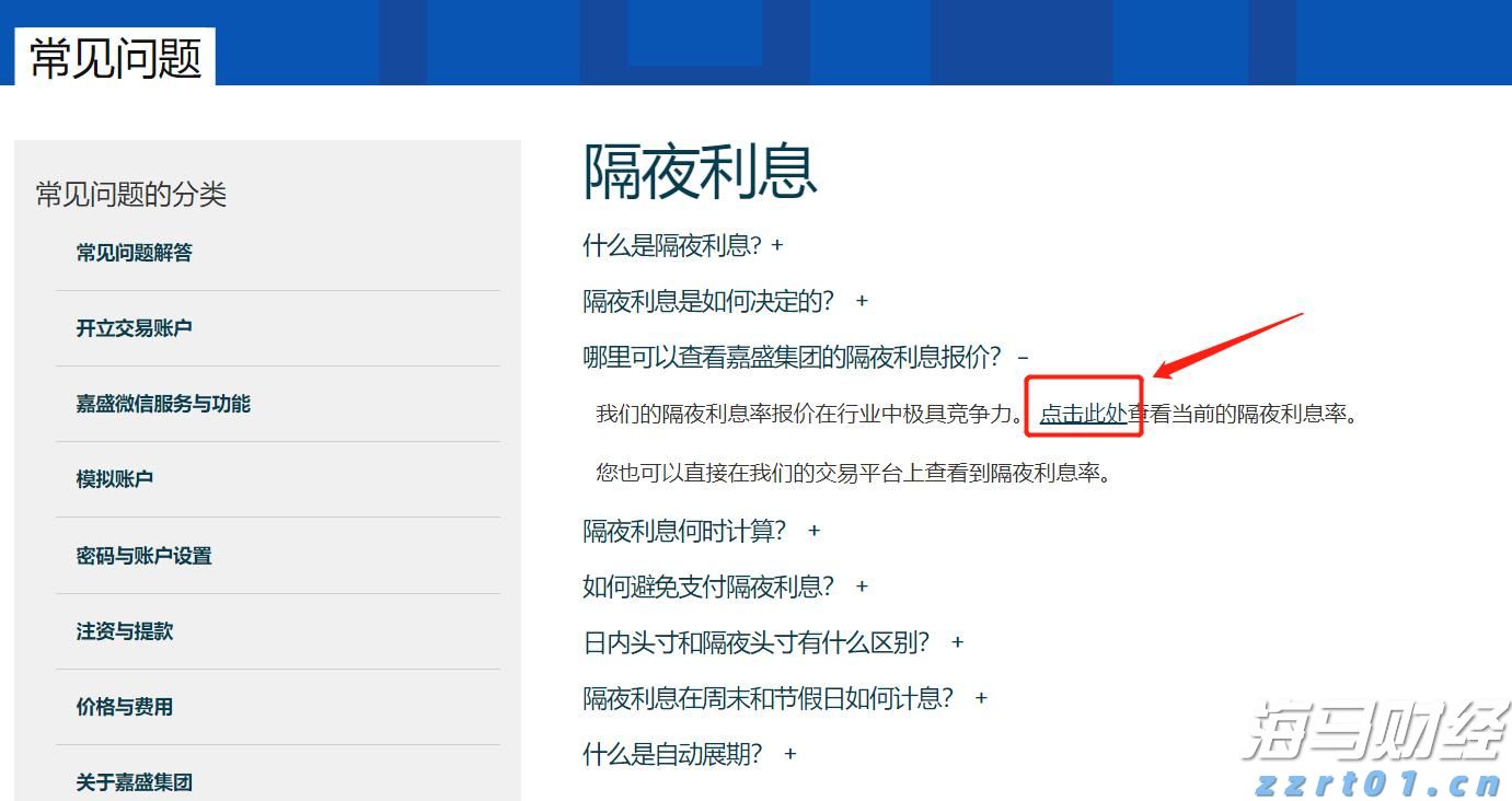 焦点