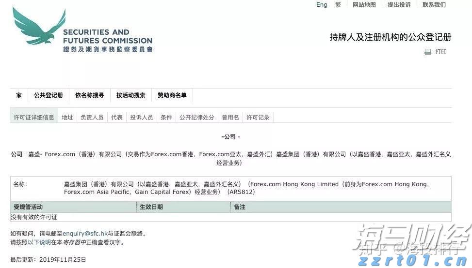 社保基金最新持仓动态:银行股仍被青睐,独特重仓股分析