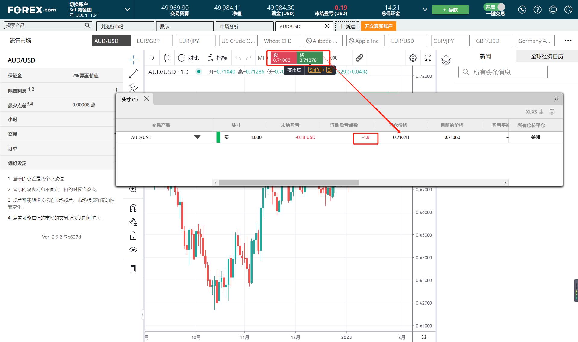 瑞银重申Datadog(DDOG.US)“买入“评级:云计算业务增长成为亮点,看好Q2财报表现